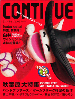 20050822.gif