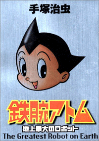 20050825-02.gif