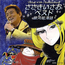20050908.gif