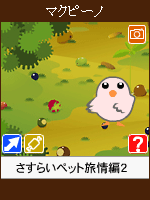 20051110.gif