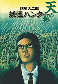 20051119.gif