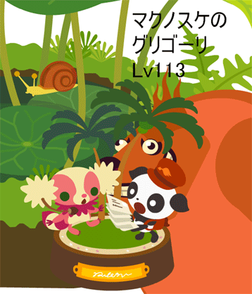 20060612-04.gif