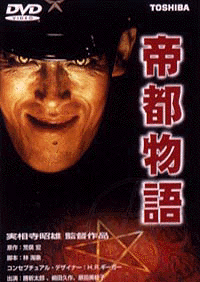 20060623-01.gif