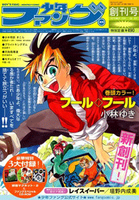 20060719.gif