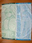 20060818-08.jpg