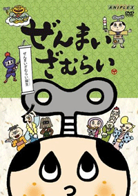 20061105.gif